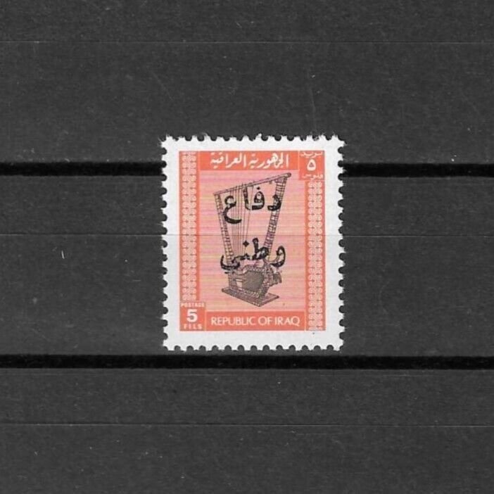 IRAQ 1973 SG T1152 MNH