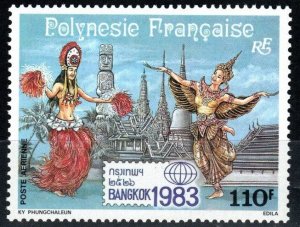 French Polynesia #C201 MNH CV $3.00 (X522)