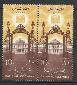 SHH Egypt -  lot # 9 - nice   stamp  pair  MNH -