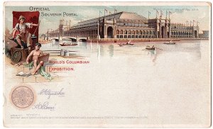 1891 UX10 1c Official Souvenir Postal World's Columbian Exposition Card Manufact