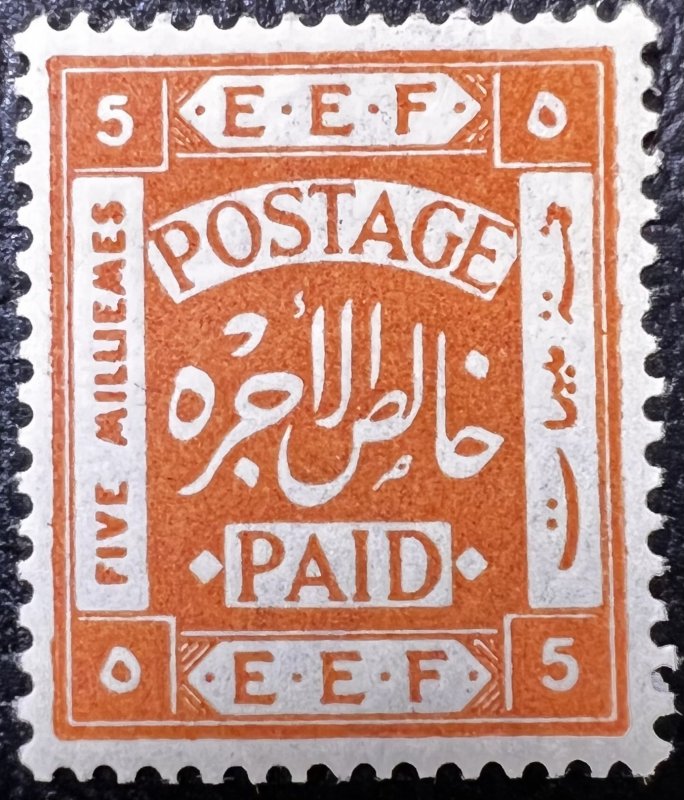 PALESTINE. 1918. 5 Mill. YELLOW-Orange. SG#9. NHM