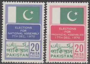 Pakistan #298-9 MNH VF  (ST2574)