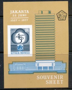Indonesia 1977 Djakarta 450th Anniversary MS IMPERF MUH