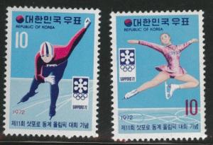Korea Scott 810-11 MNH** 1972 Winter Olympic set
