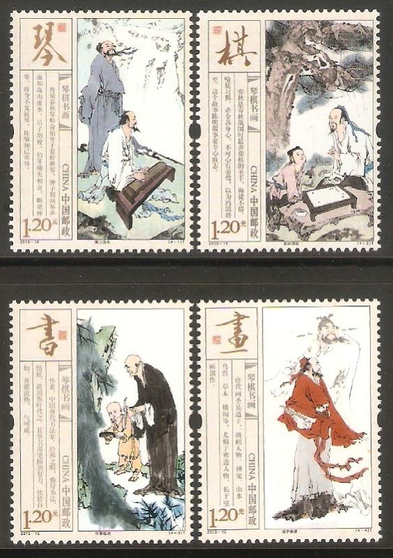 China PRC 2013-15 The Four Arts Stamps Set of 4 MNH