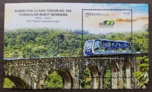 Malaysia Penang Hill Railway Centenary Funicular 2023 Transport Vehicle (ms) MNH