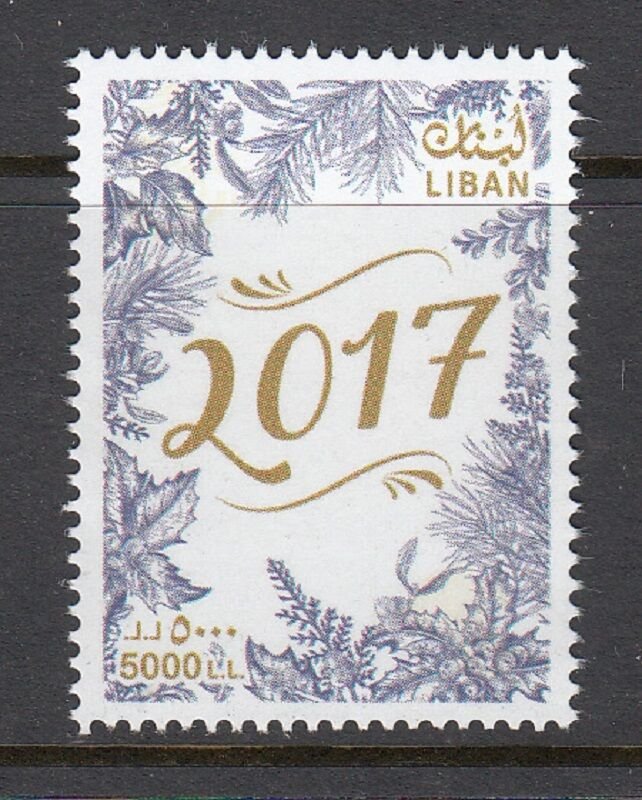 LEBANON - LIBAN MNH SC# 767 NEW YEAR 2017 