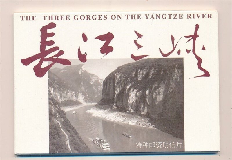 D399819 P.R. China Pack of Postal Stationary Cards The Three Gorges on Tangtze