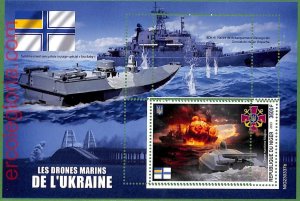 B1681 - NIGER - ERROR MISPERF Stamp Sheet - 2023 - Marine Drones from Ukraine, WAR-