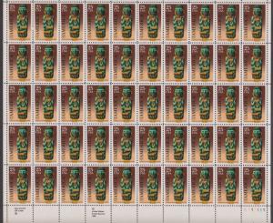 US #2426   Pre-Columbian Art   Full sheet of 50  MNH