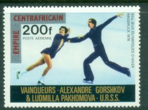 Central African Republic 1977 Definitive Issues Overprints 200fr Skating (Red...