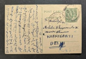 1952 Dehradun India Postal Stationary Postcard Cover to Delhi GPO