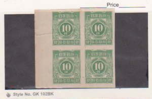 Japan Stamps # 10y VF Unused 10Y Green Revenue Tax Stamp Block Of 4 Imperf