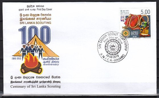 Sri Lanka, 2012 issue. Scouting Centenary of Sri Lanka, First day cover.  ^