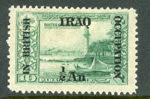 Mesopotamia 1918 British Iraq ½ An/10pa Green Scott # N29 MNH A928