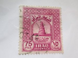 Iraq #97 used  2023 SCV = $0.60