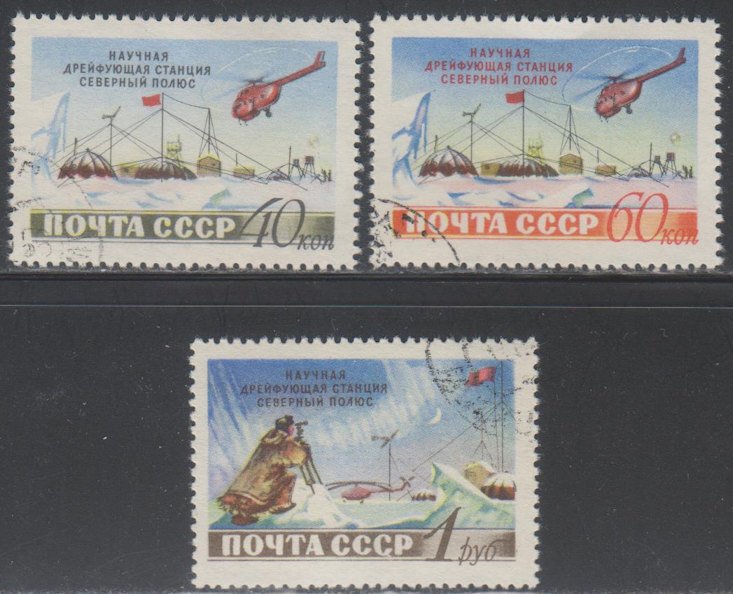 Russia, North Pole (SC# 1765-1767) USED SET