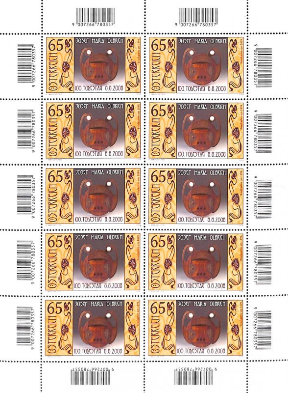 Austria 2008, J.M. Olbrich m/s, MNH