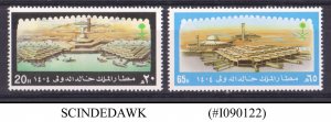 SAUDI ARABIA - 1983 OPENING OF KING KHALID INTERNATIONAL AIRPORT - 2V MINT NH
