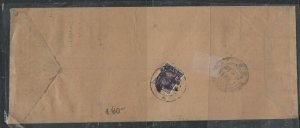 PAKISTAN COVER (P0504B)1948 KGVI SERVICE 1 1/2A COVER TO BIKANER 