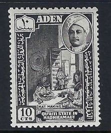 Aden (Quaiti State) Sc #30: Craftsmen,  10c 1955 MLH