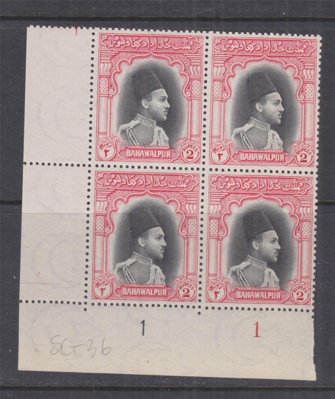 BAHAWALPUR, 1948 Amir, 2r. Black & Carmine, corner Plate # block of 4, mnh.