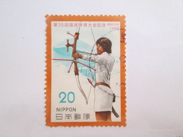 Japan #1419 used  2021 SCV = $0.25