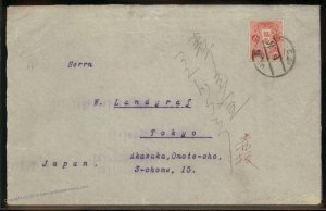 Germany 1920 WWI Kiautschou China POW Japan Manchuria Railway Mining Cover 95533