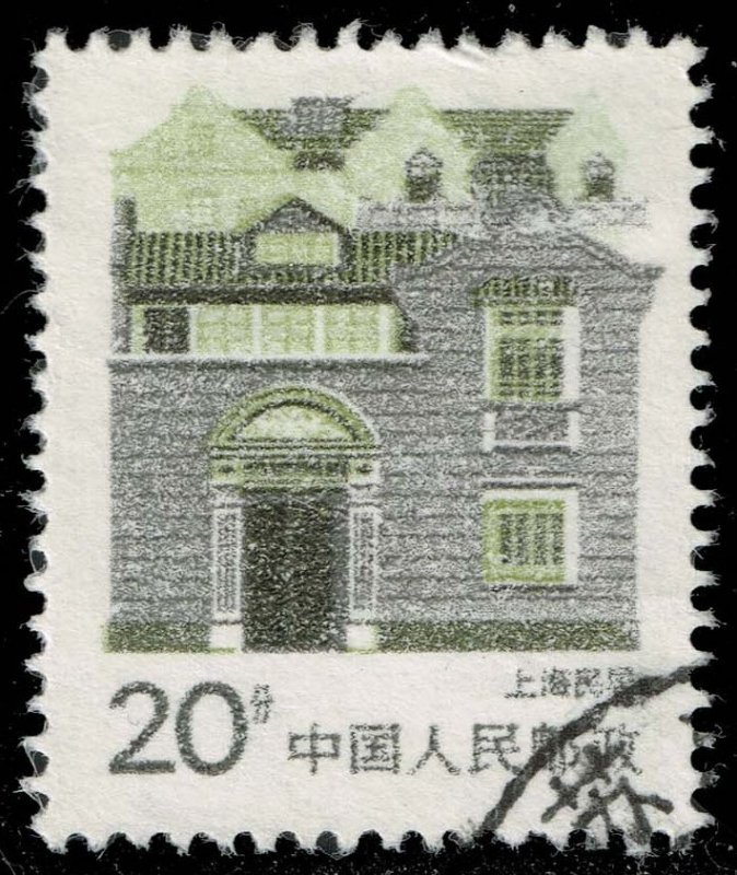 China PRC #2056 Shanghai; Used