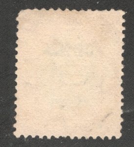 Great Britain China Office #14   F/VF, Used, CV $210.00  ...  0890015