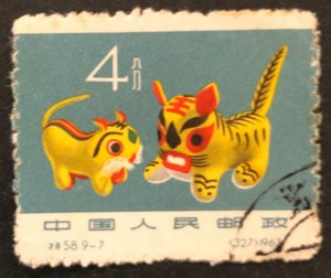 PR China, S58 Folk Toys (9-7), 1 CTO stamp