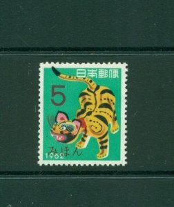 Japan #740 (1961 New Year) VFMNH  MIHON (Specimen) overprint.