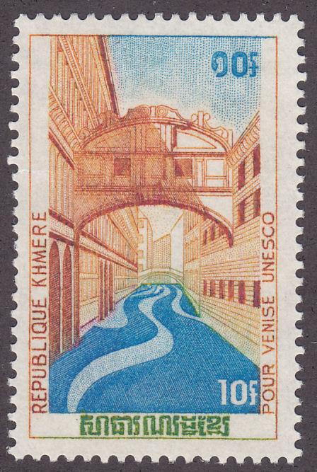 MNH Cambodia 277 UNESCO 1972