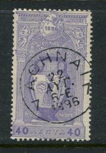 Greece #123 Used