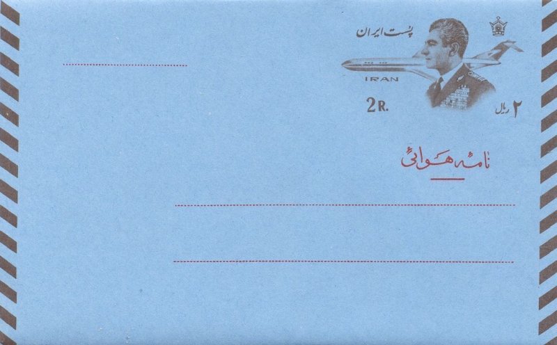 Iran Aerogramme 2r MNH