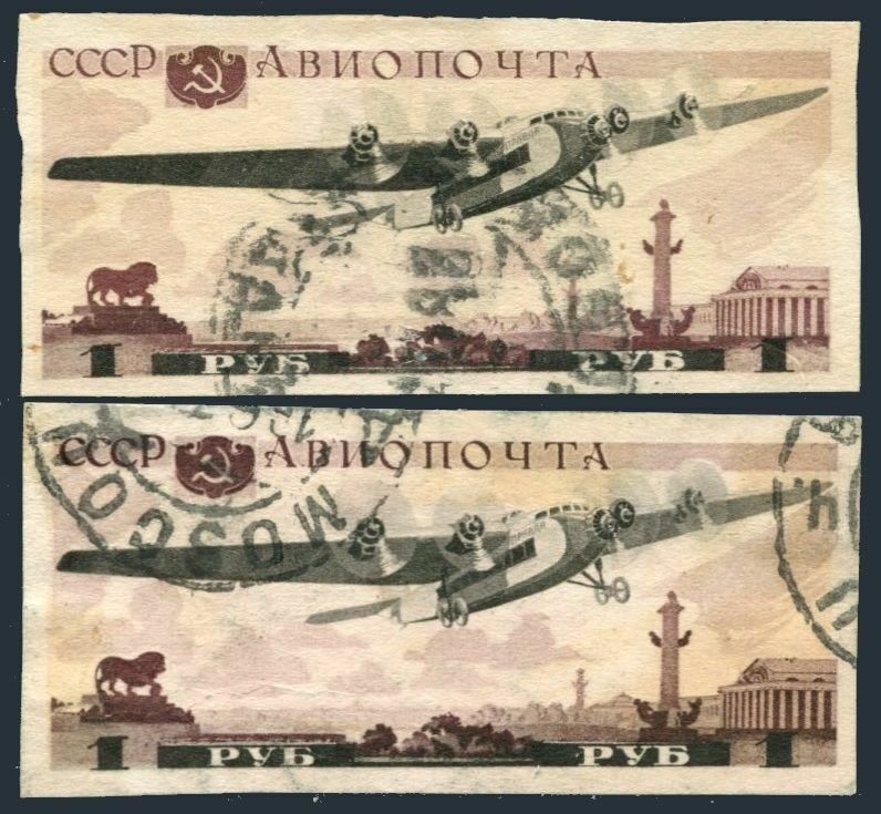 Russia C75 imperf,used.Michel 570. Aviation Exhibition 1937,Moscow.