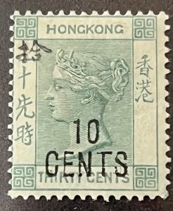 Hong Kong 1898 SC 69c MLH 1 1/2 mm between 1 and 0