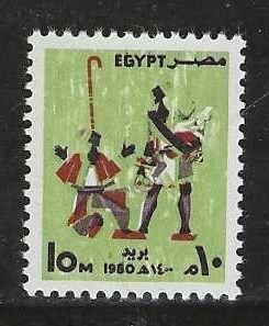 Egypt MNH 1140 Music 2010CV $0.30