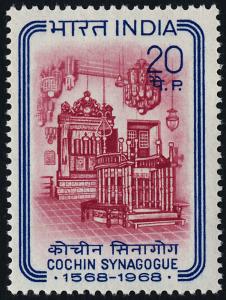 India 478 MNH Cochin Synagogue