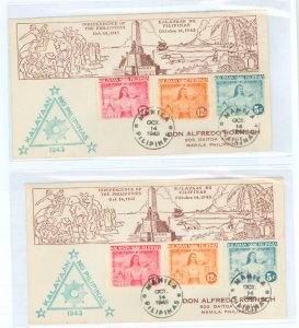 Philippines N29-31/N29a-c 1943 Japanese occupation Independence of the Philippines, set of three perfs + three imperfs on two