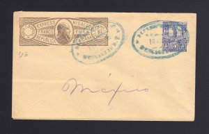 MEXICO: 1890's USED Hidalgo Express Envelope #2