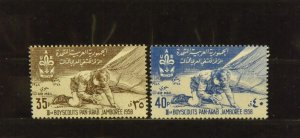 15354   UAR  -  SYRIA   MH # C4, C5                     CV$ 7.00