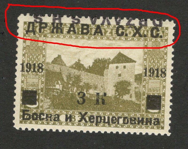 BOSNIA - SHS -MNH STAMP, 3 K - ERROR -TETE BECHE OVERPEINT DRŽAVA S.H.S.-1918