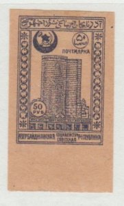 Azerbaijan 20 Maiden's tower - MH