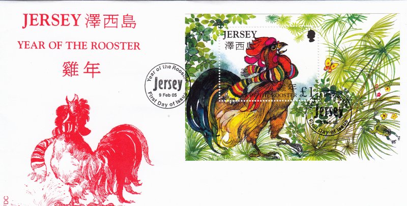 Jersey 2005 Year of Rooster Miniature Sheet on FDC