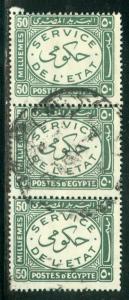 Egypt Scott # O59, used, strip of 3