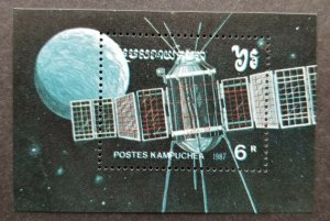 *FREE SHIP Cambodia Soviet Spacecraft 1987 Space Astronomy Satellite (ms) MNH