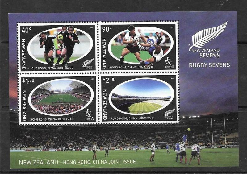 NEW ZEALAND SGMS2677 2004 RUGBY SEVENS MNH