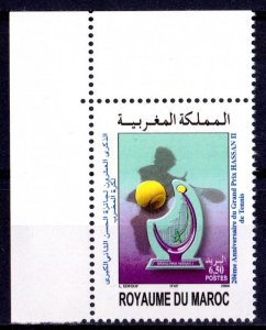 Morocco 2004 TENNIS GRAND PRIX HASSAN II Stamp Perforated Mint (NH)