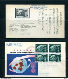 Japan 1963 Freedon From Hunger Campaign Block of 4  FDC Cover 12103